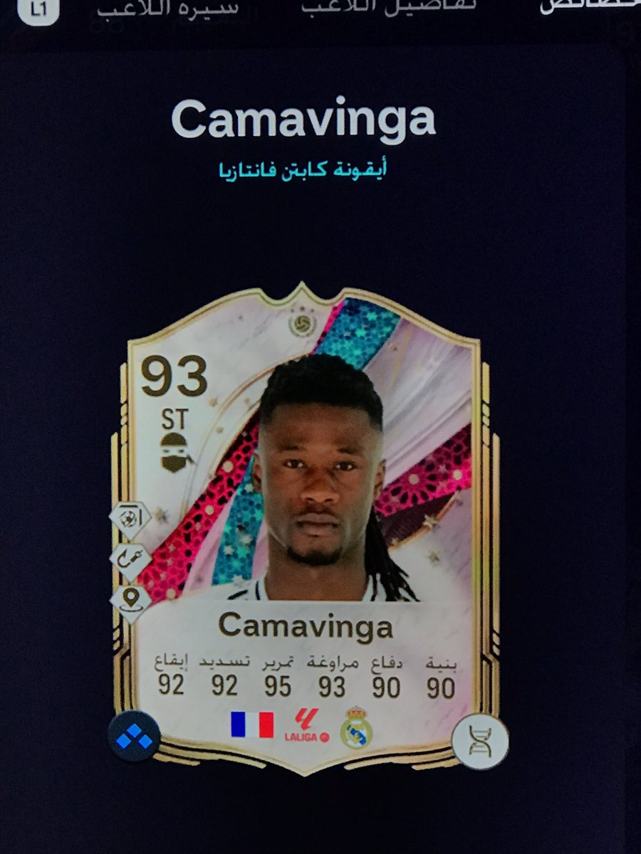 ايمن 🕸 tweet media