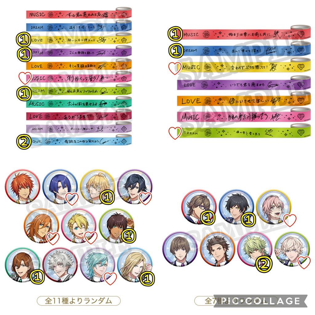 保志(ほし)✧リットリンク必読 tweet media