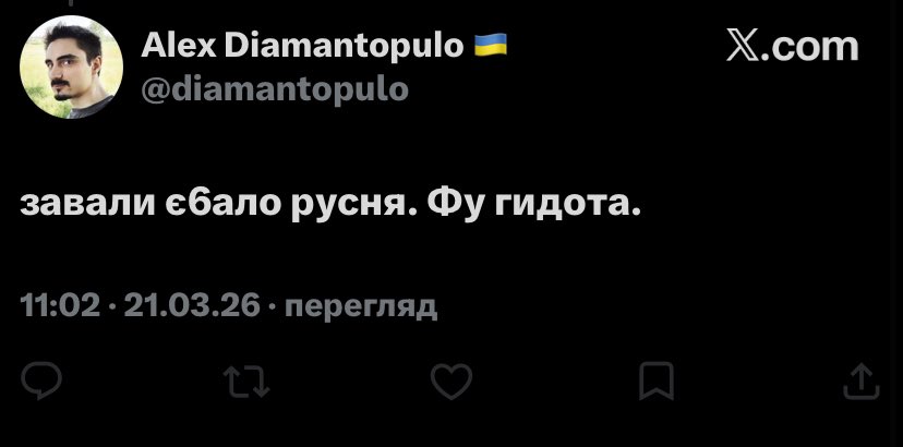 Всрата Опінія tweet media