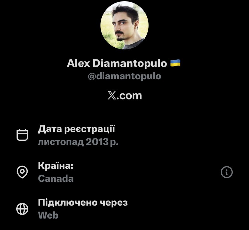 Всрата Опінія tweet media