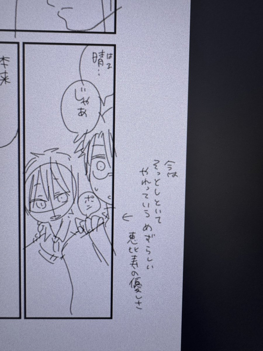 田中まい◎妖はじミュージアム開催決定! tweet media