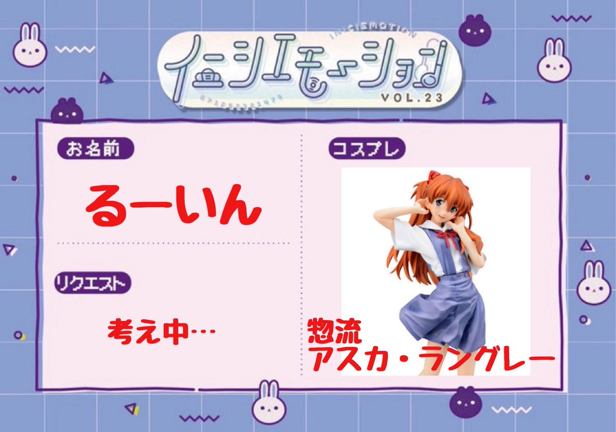 るーいん tweet media