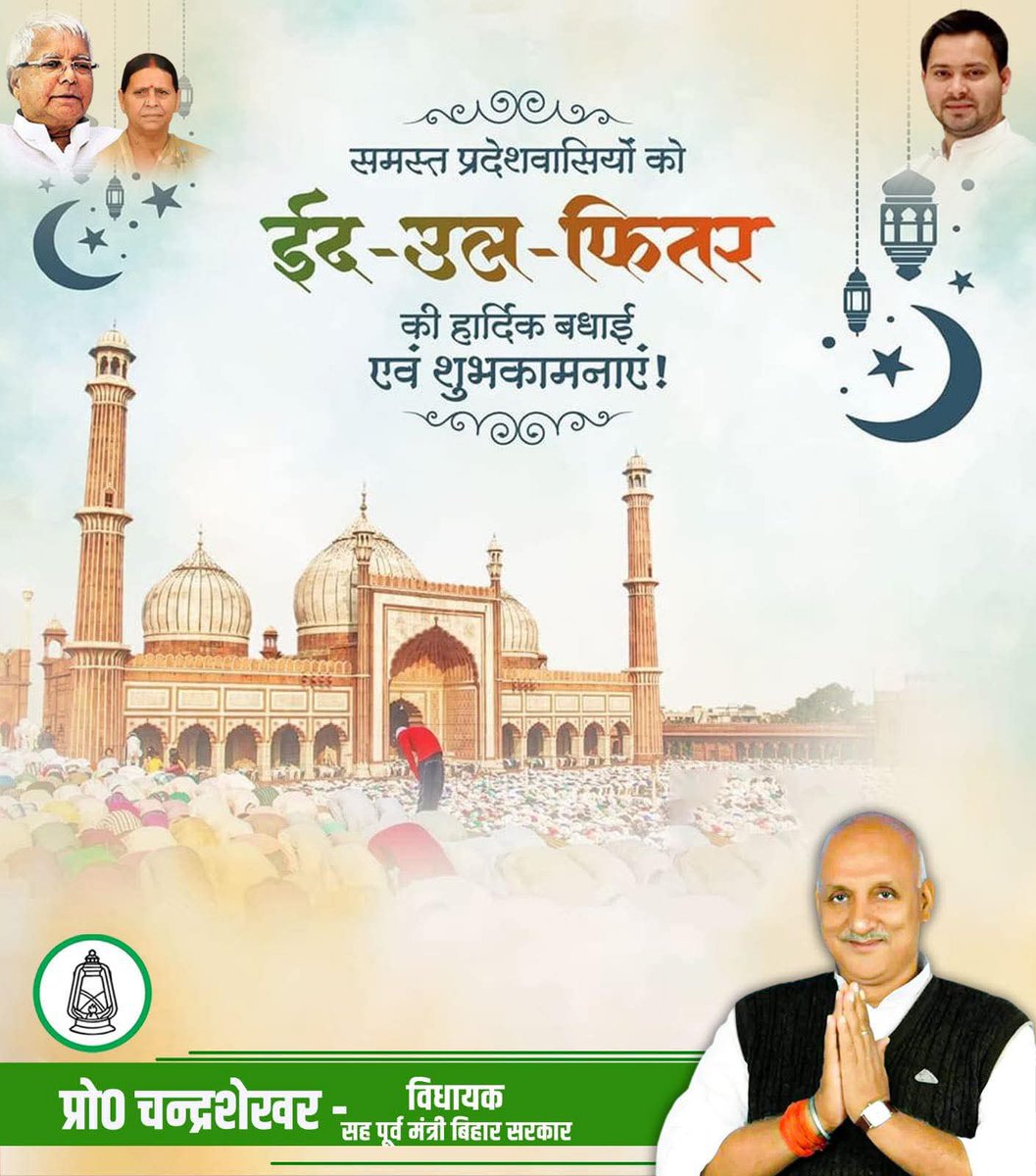 Prof. Chandra Shekhar tweet media