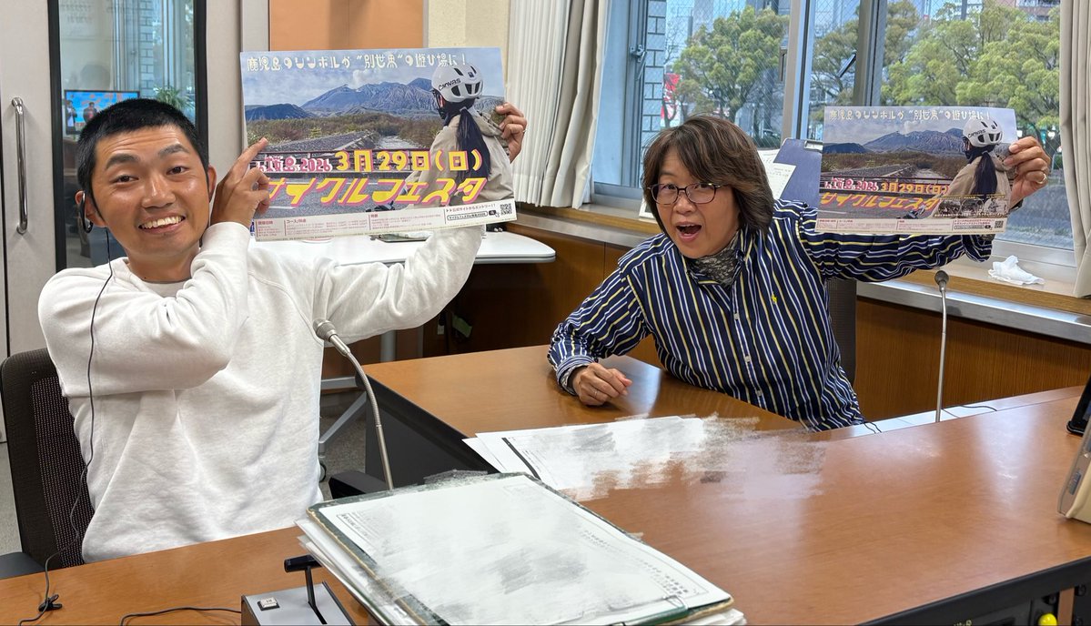 MBCラジオ RADIO BURN+ tweet media