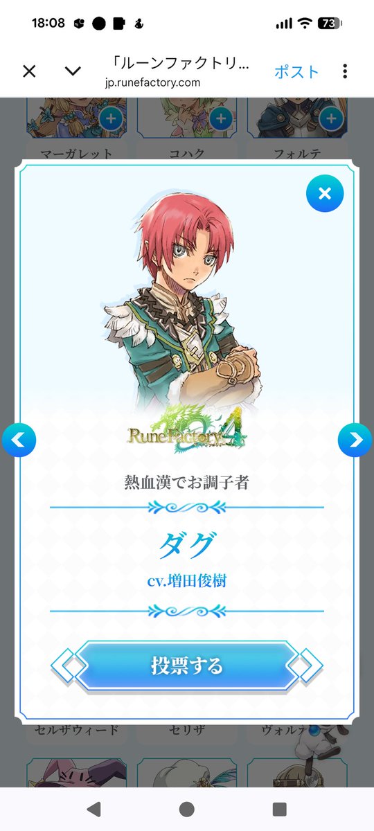 今日は歴代婿のウェインとダグ🥰
ところでダグってお調子者だったっけ？？？