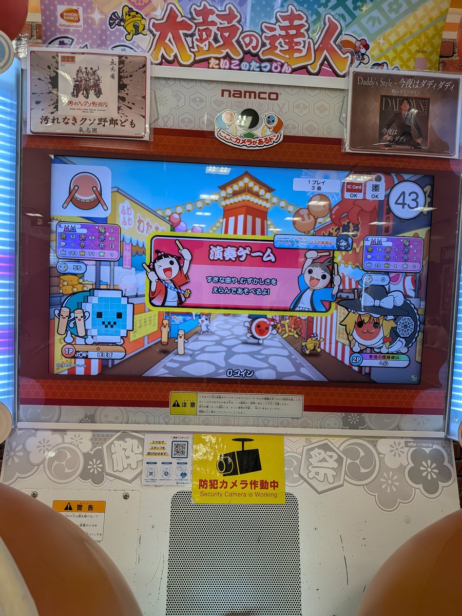 Po419_'s tweet photo. グルーヴ太鼓部 https://t.co/uMd8xG3HxK