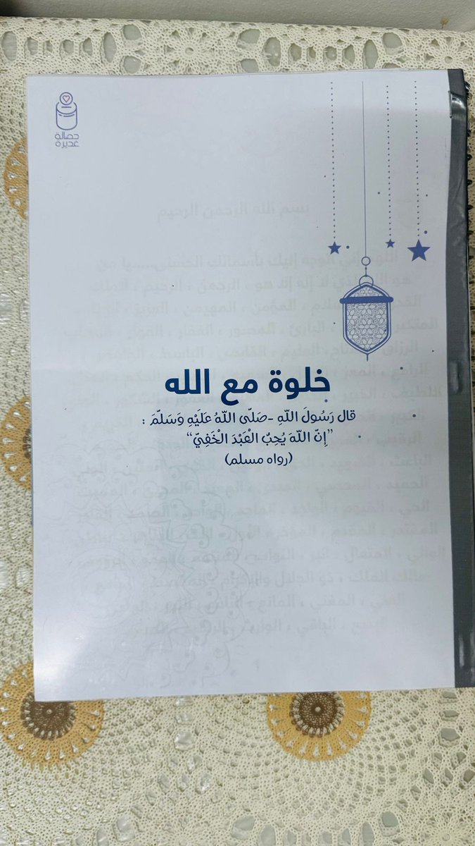 يوسُف الرحبي tweet media