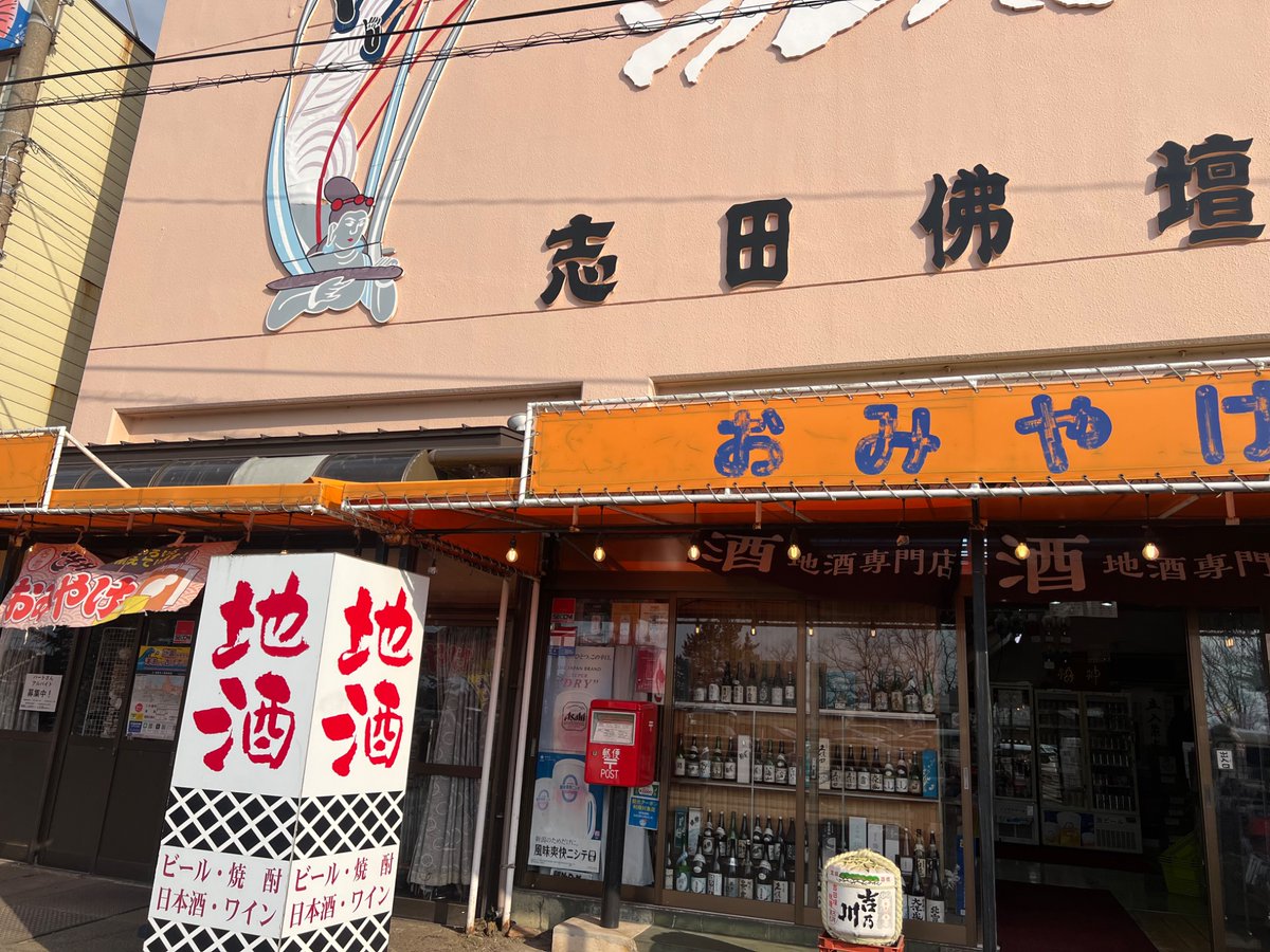 ななやさん@youtuberシーランド公国の卿※隠居中 tweet media