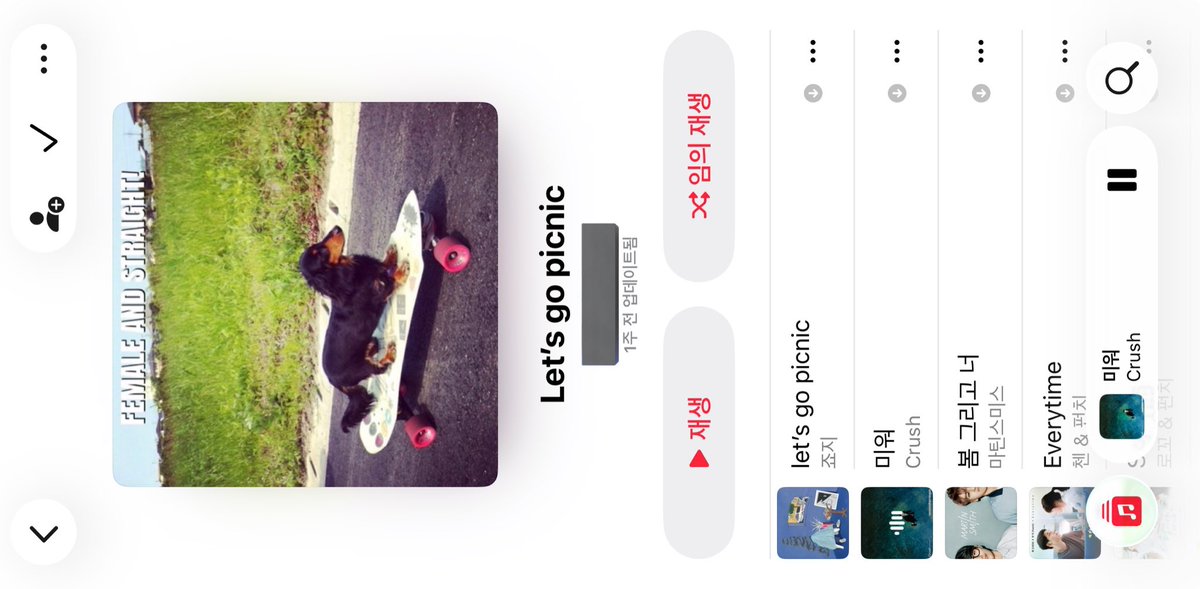 zzian99's tweet photo. Let’s go picnic🛹 https://t.co/ktqjVQIARO