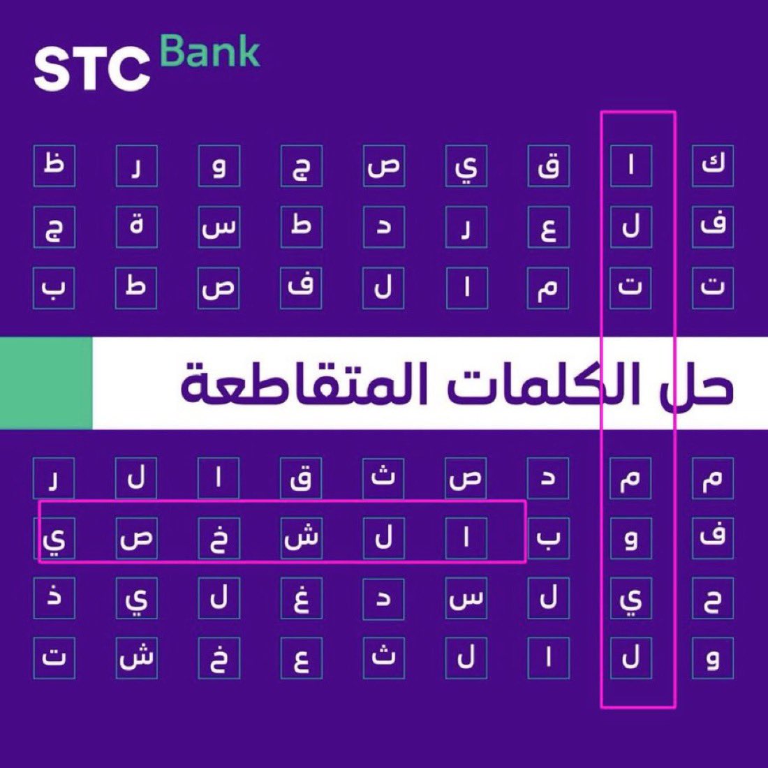 sahker05's tweet photo. @stcbank_ksa @To21122217 ،.،.

التمويل الشخصي https://t.co/RiLbBFAhjx