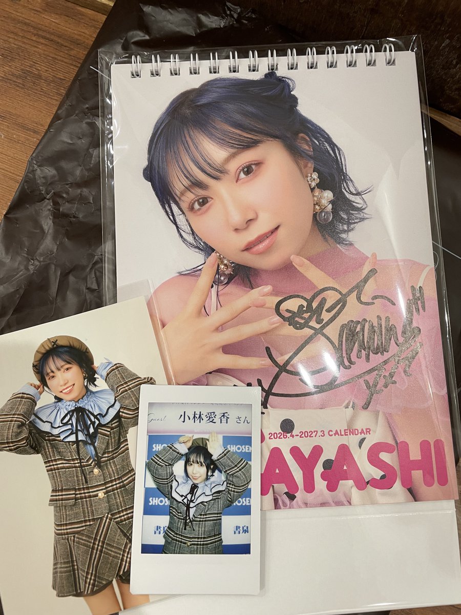 小林愛香さん 直筆サイン入り2026年カレンダー/Aqours/声優 小林愛香さん 直筆サイン入り2026年カレンダー/Aqours/声優 小林愛香の