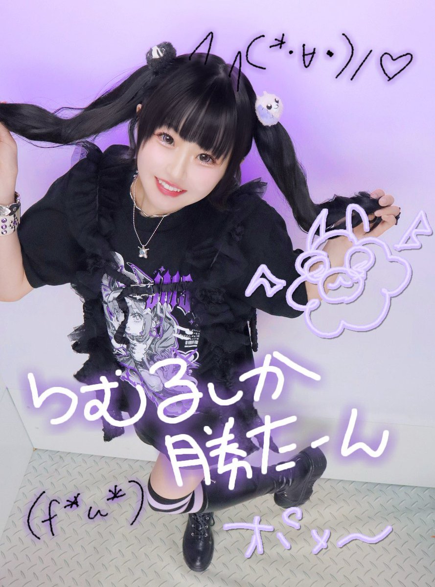 をとはのお知らせ tweet media