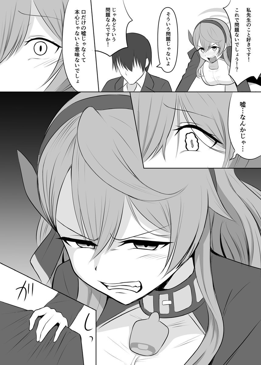 3/22せんアカ15新刊サンプル(1/3) 