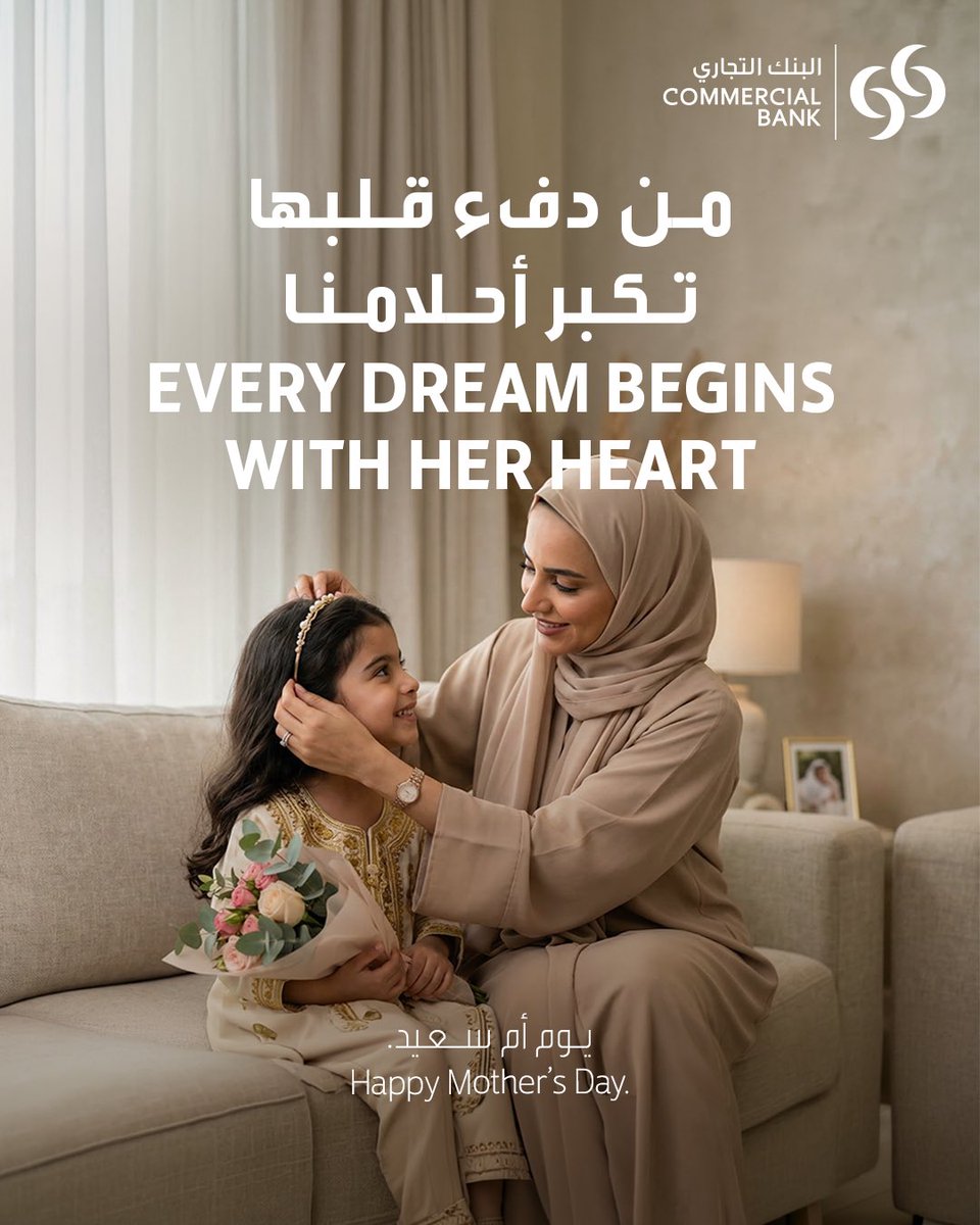Commercial Bank tweet media