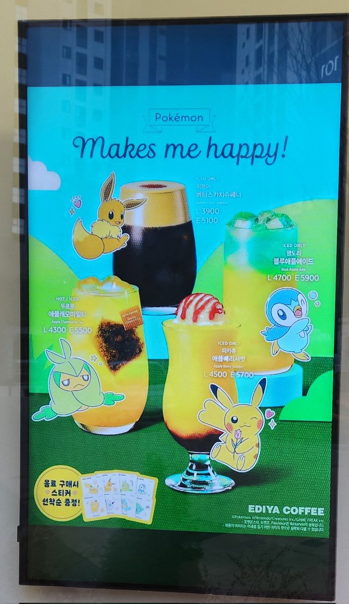 あろま tweet media