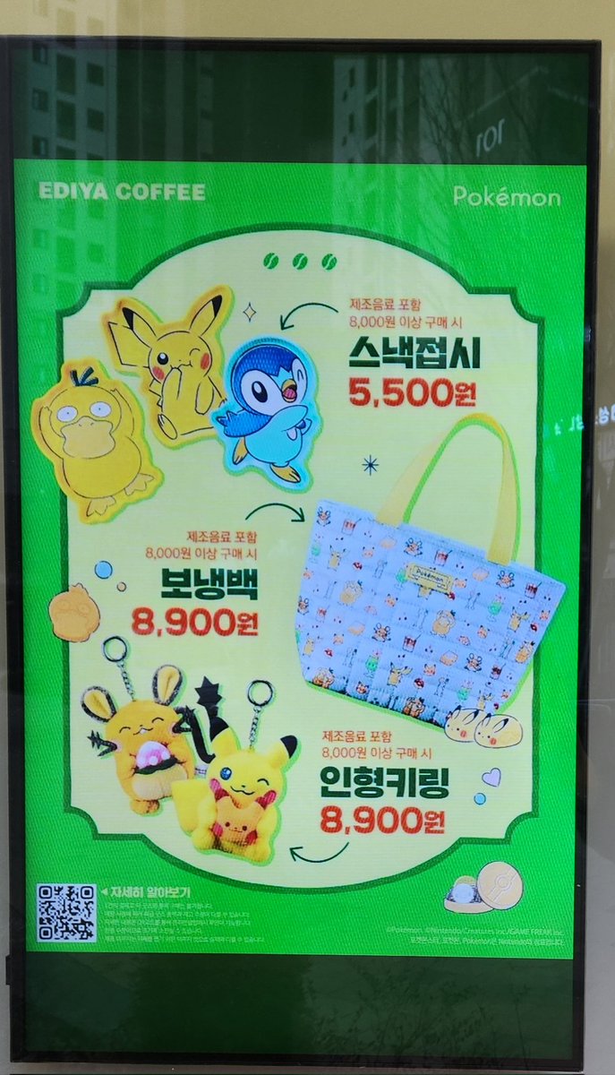 あろま tweet media