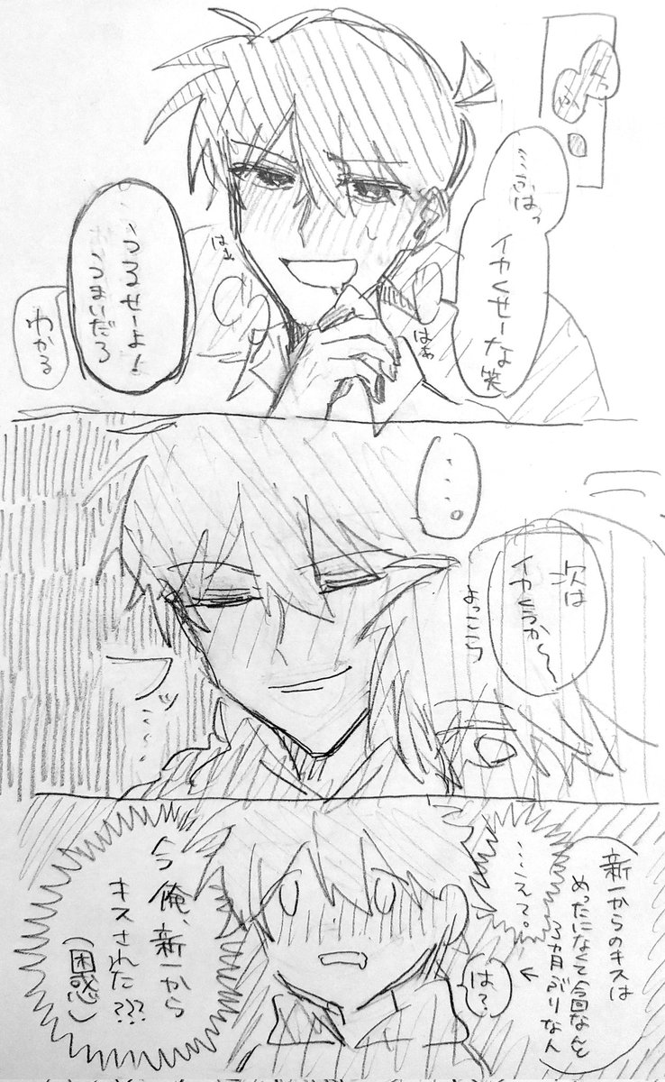 この後宅飲みする頻度増える快新