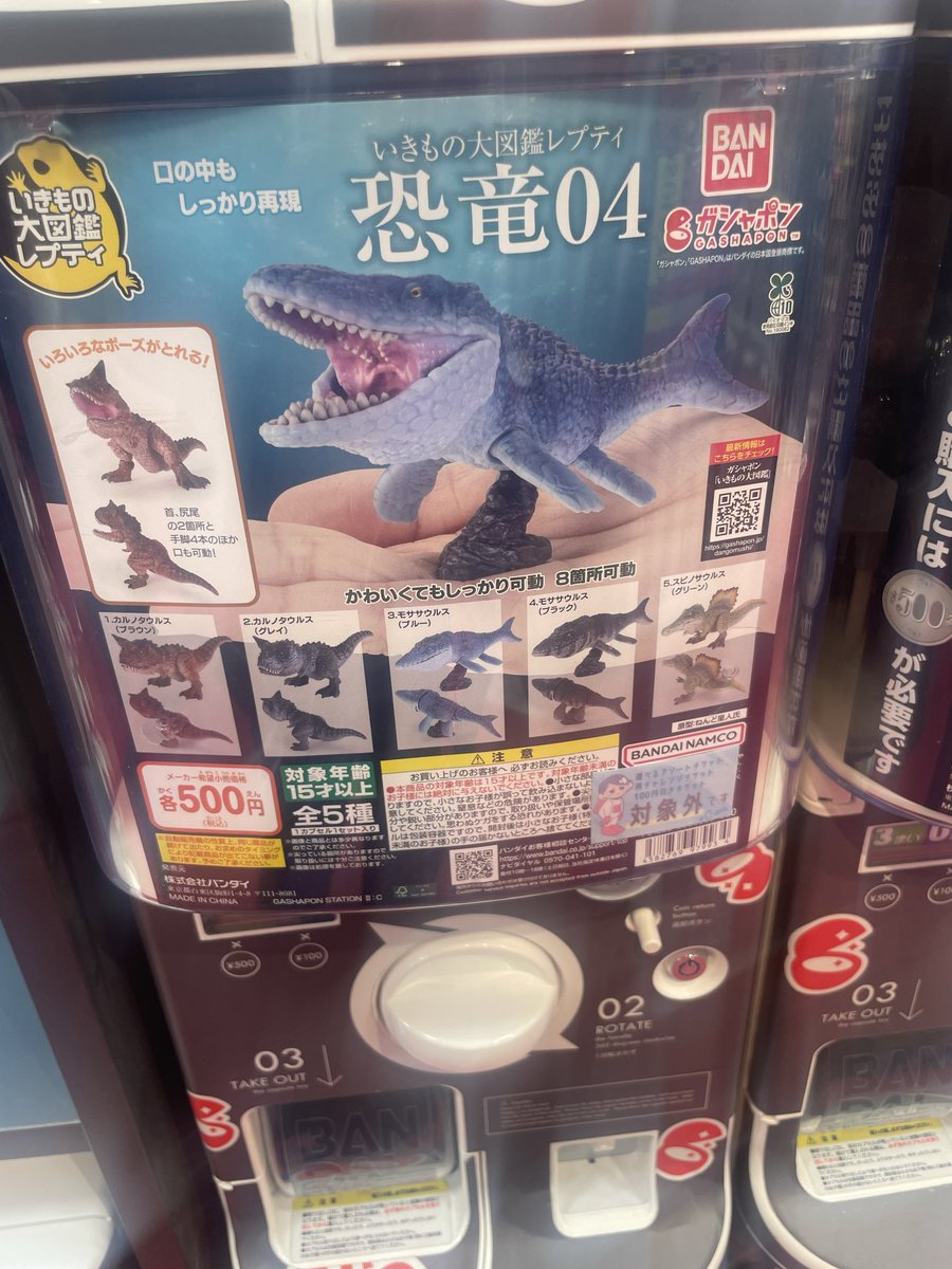 ahoyoungX🦕🚀＠【Dinorenny】 tweet media