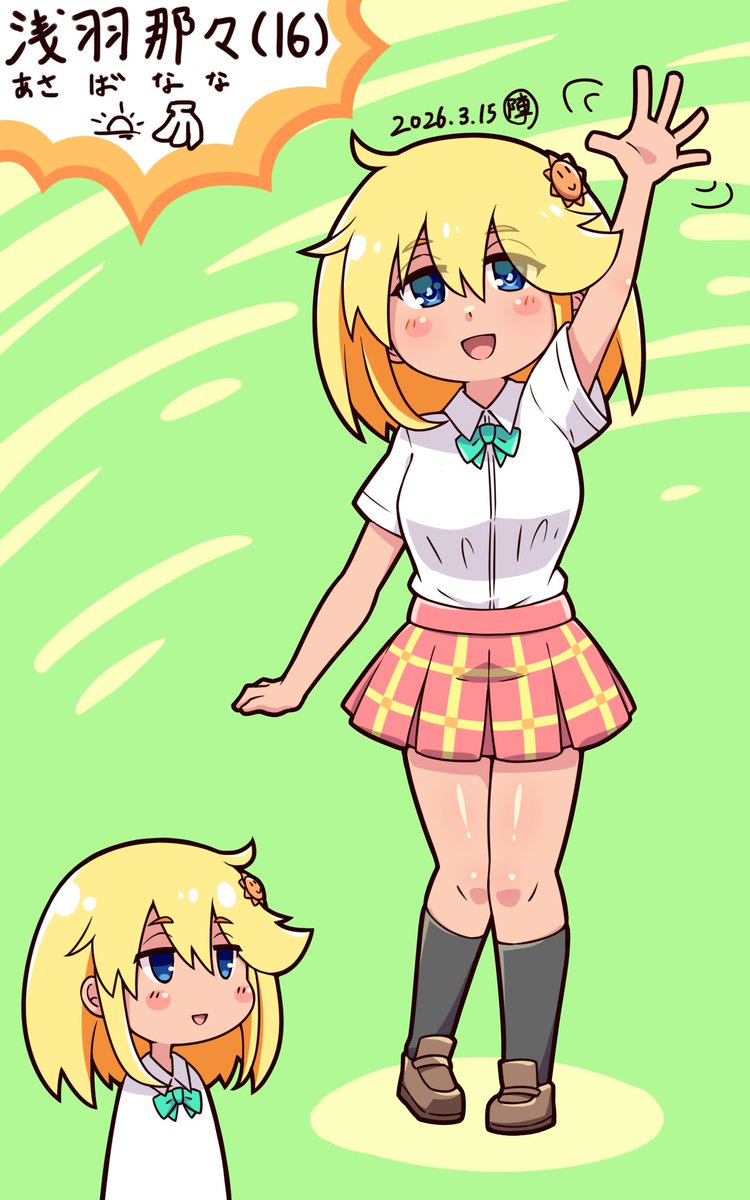 #三連休はフォロワーが増えるらしい
描きたいものを描きたいときに描くインターネットお絵かき社畜です。他にも色々呟く雑多垢ですがよろしく～ 