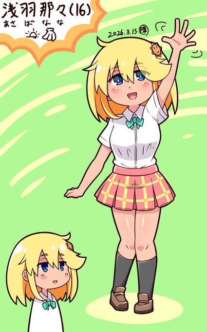 #三連休はフォロワーが増えるらしい 描きたいものを描きたいときに描くインターネットお絵かき社畜です。他にも色々呟く雑多垢ですがよろしく～