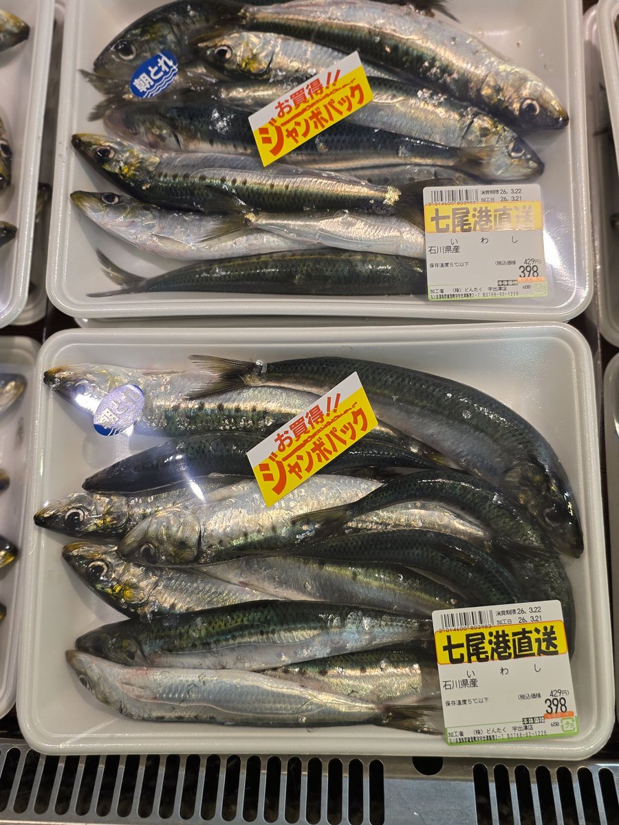 けーた@ゲーム釣り垢 tweet media