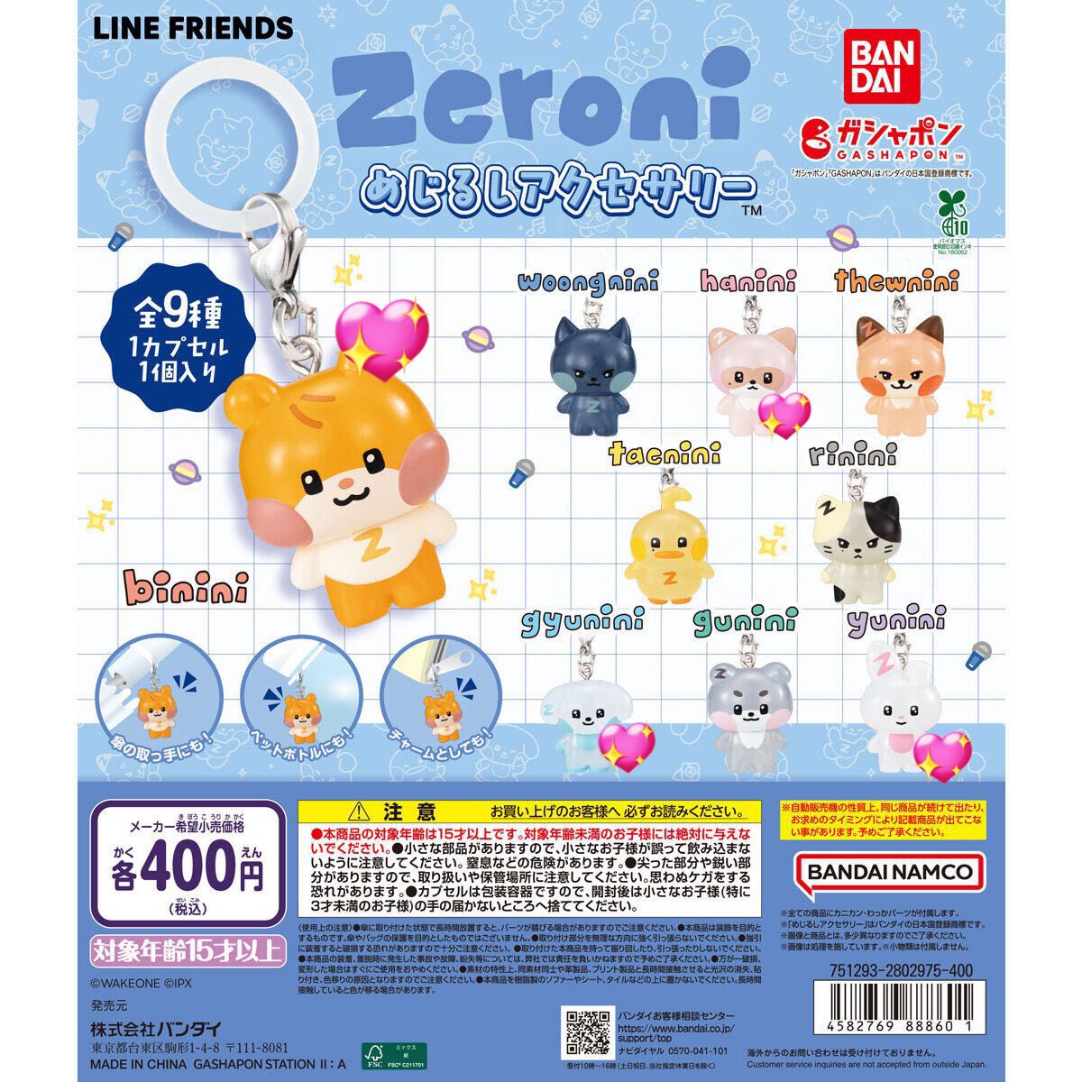 なっつ ✮ お取引用 ✮ tweet media