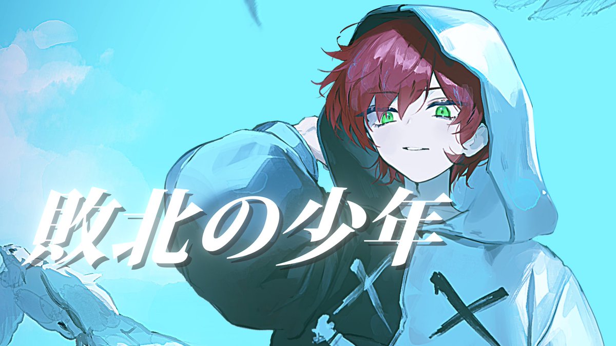 ガチャスパート tweet media