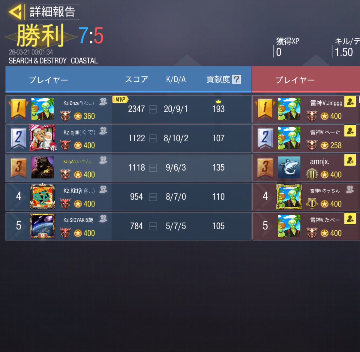 Kz【公式】 tweet media