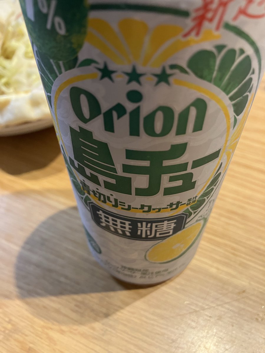 よーめ@会長の弟子(見習い) tweet media