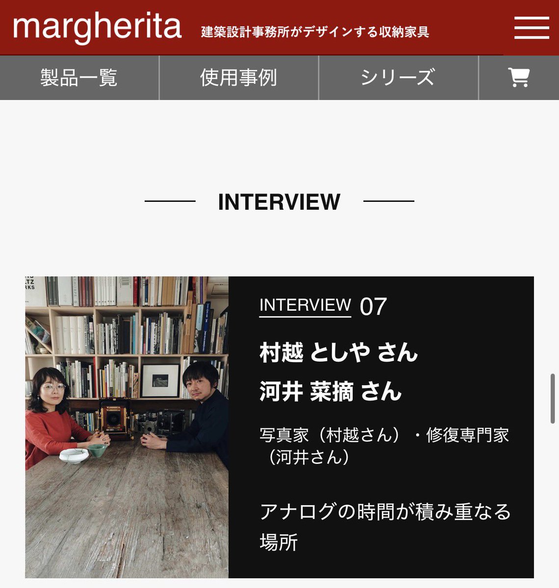 河井 菜摘 Natsumi KAWAI tweet media