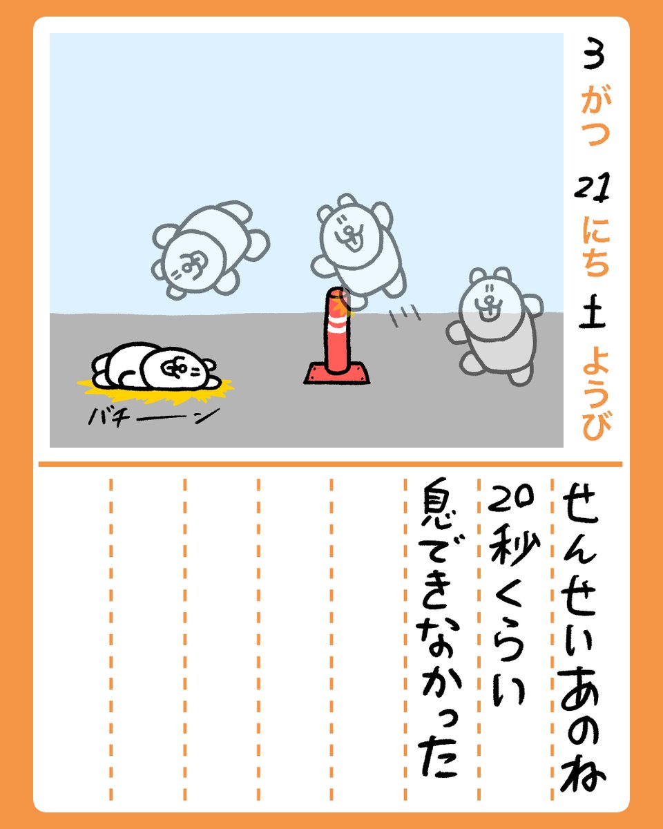 ベン･ロック･マーティン tweet media