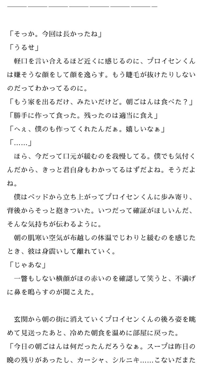 イヴァギルワンドロ・ワンライ会 tweet media