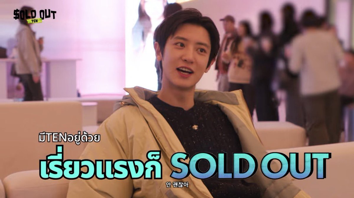 EXO-Beagle Line TH tweet media