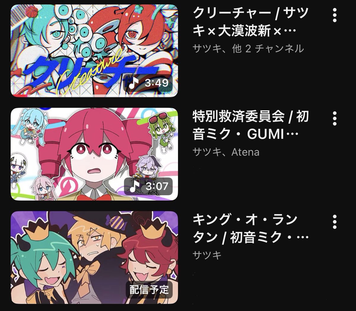 サツキ tweet media