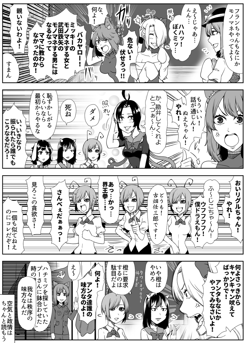 えなみ教授 tweet media