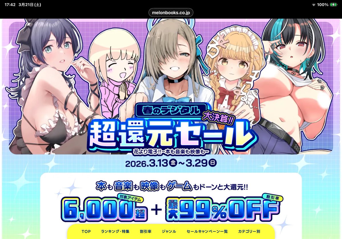 DJ-テクネチウム@春M3:Q-06b『Cis-Trance』ドラクエネタ『DRAGON DANCE tweet media