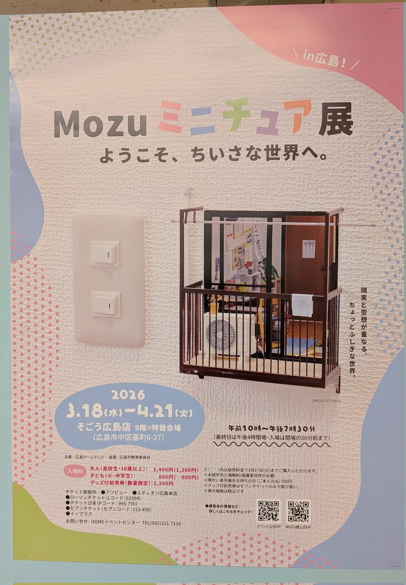 ゆうI(ユウアイ) tweet media