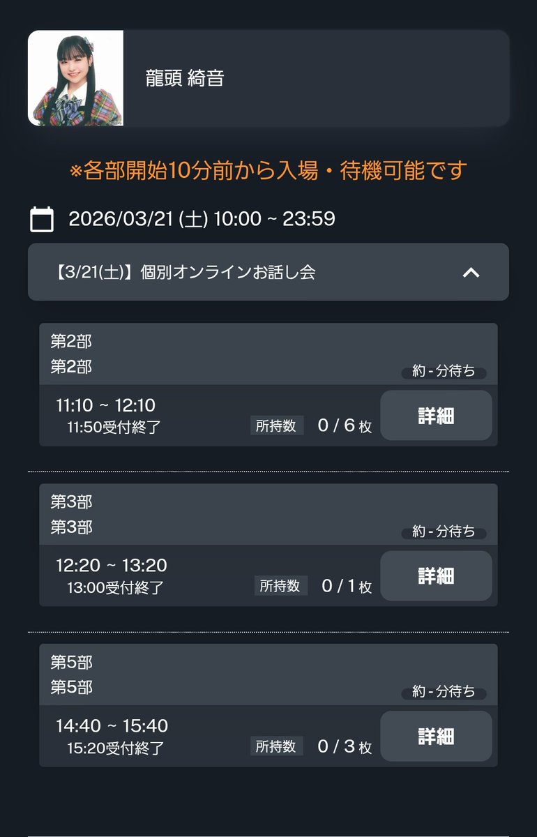 まこのカメラ(サブ) tweet media