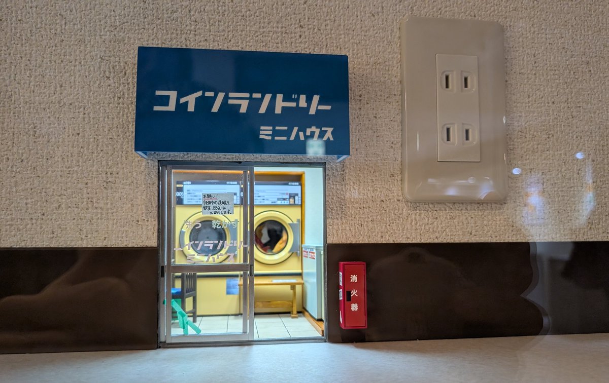 ゆうI(ユウアイ) tweet media