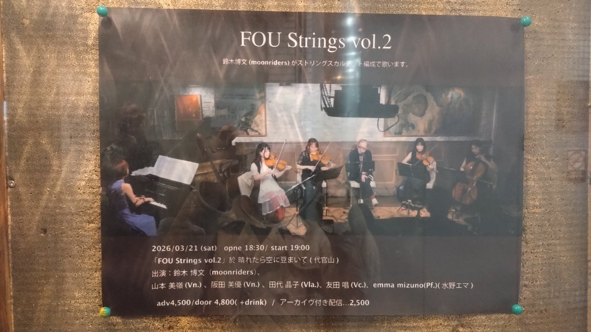 しほみん tweet media