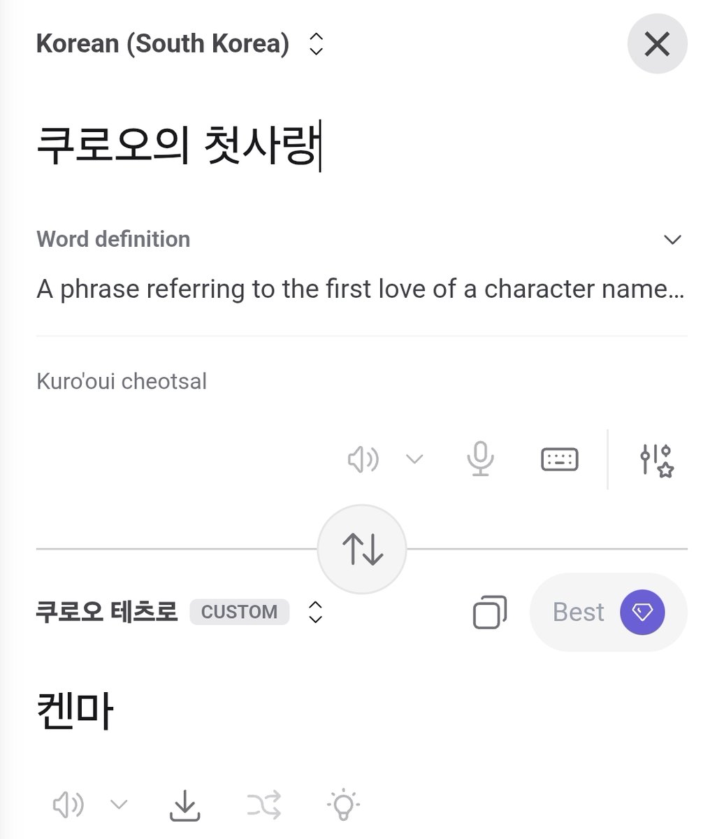 모심글 | 왛큐 tweet media