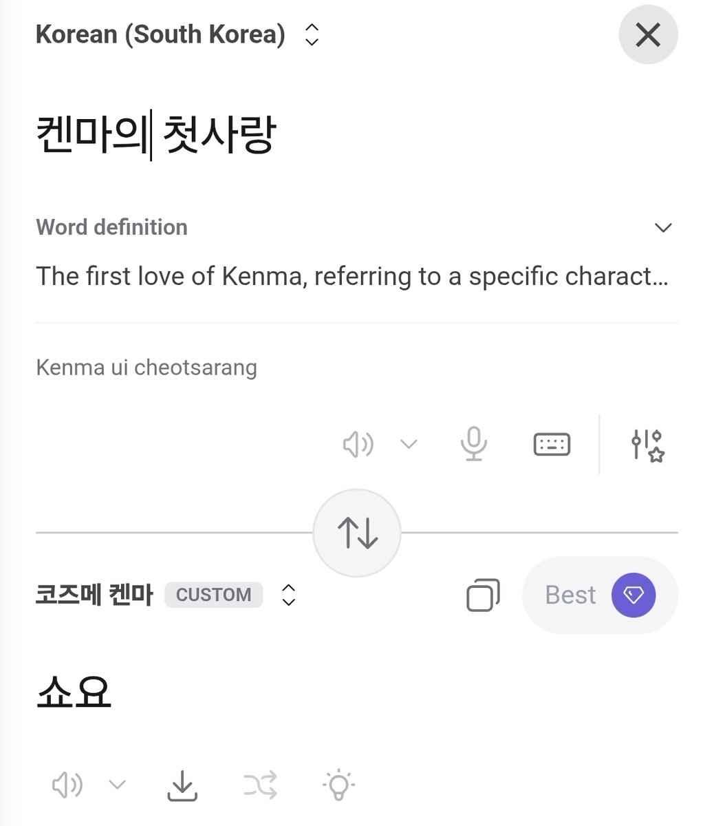 모심글 | 왛큐 tweet media