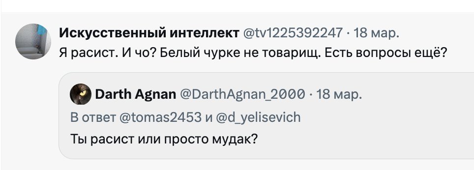 Simon новорег в седьмом поколении tweet media