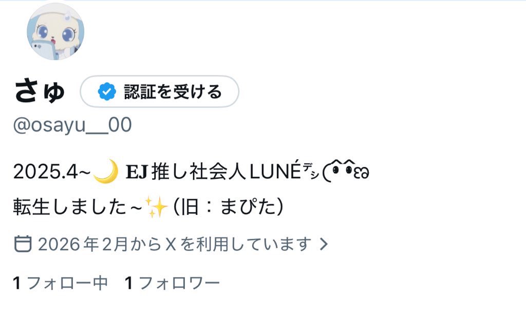 まぴた tweet media