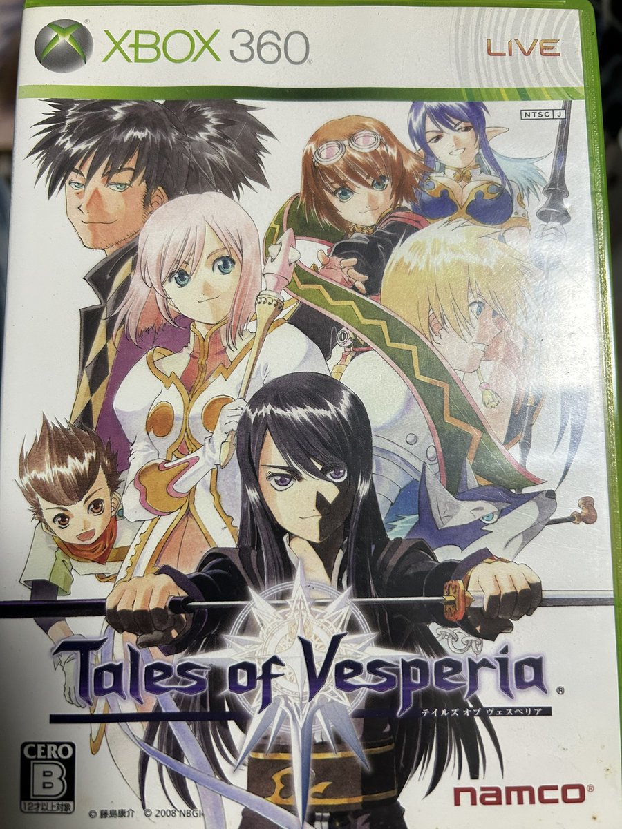 はぐれぶれいん tweet media