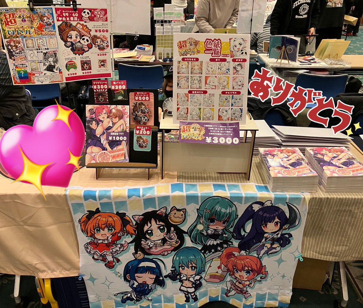 かとりその tweet media