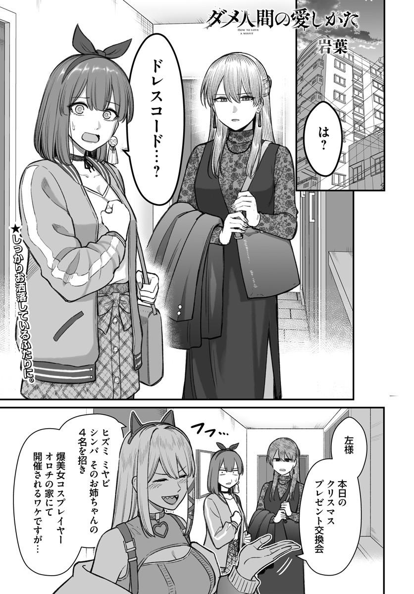 (2/3) 