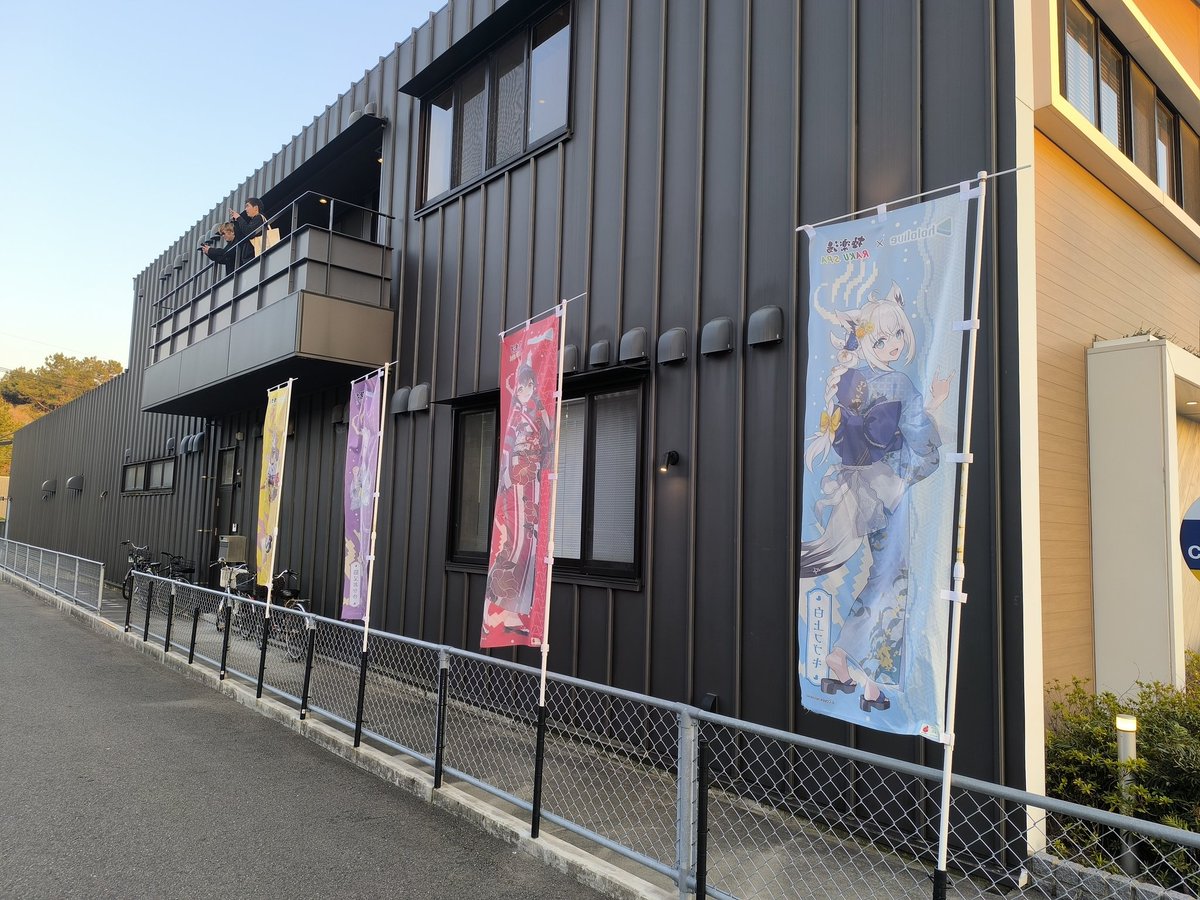 teranto_2545's tweet photo. #フロライフゲーマーズ
2回目ぇぇ！！！ https://t.co/sYnWnTdje6