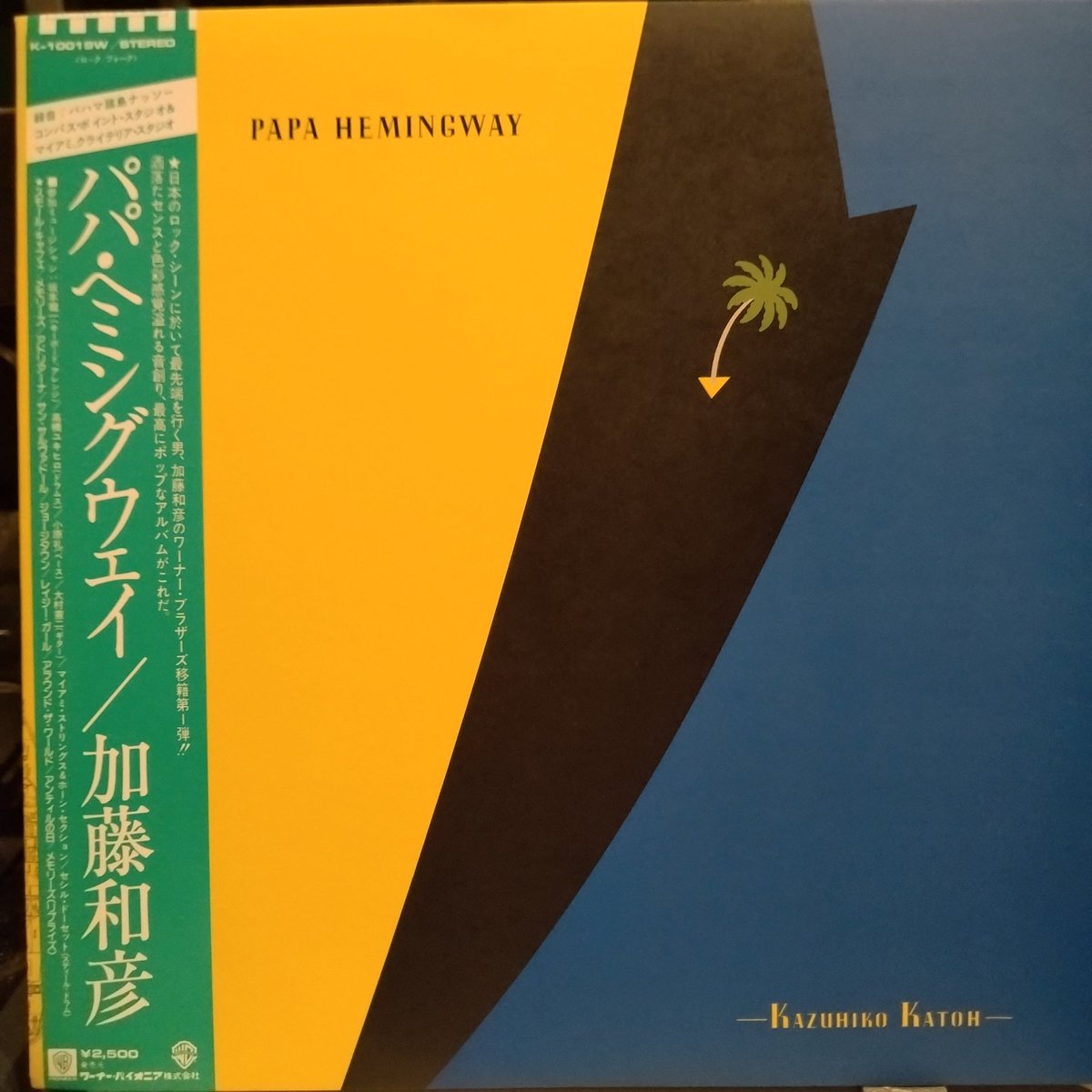 Record Bar Active tweet media