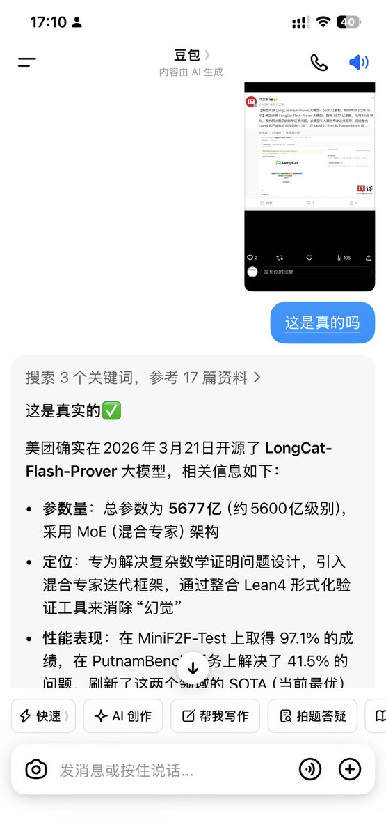 大的来了 tweet media